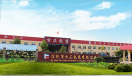 關(guān)于方正包裝
